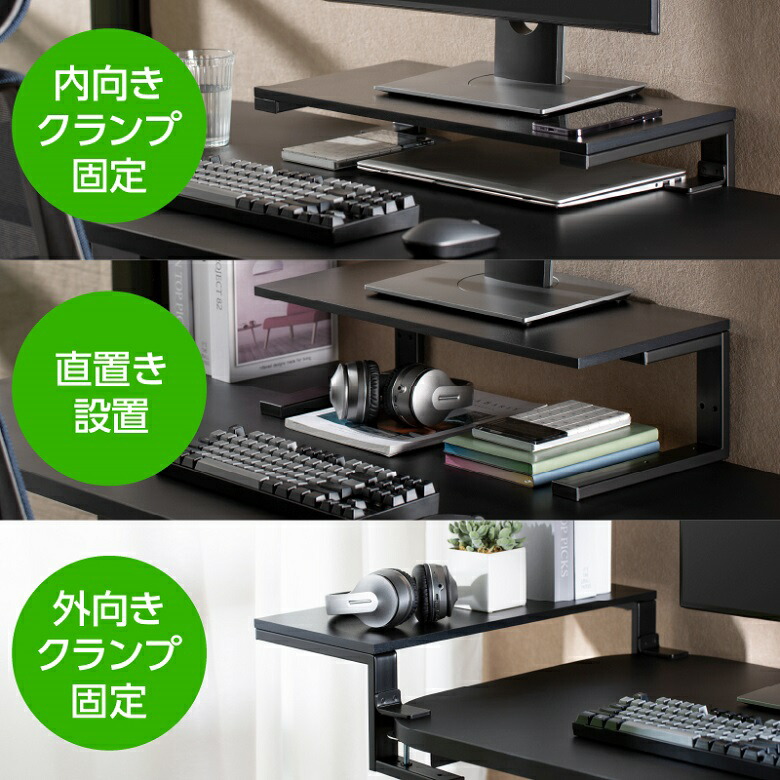 楽天市場】3通りの取り付け方が選べる モニタースタンド GH-DKBF