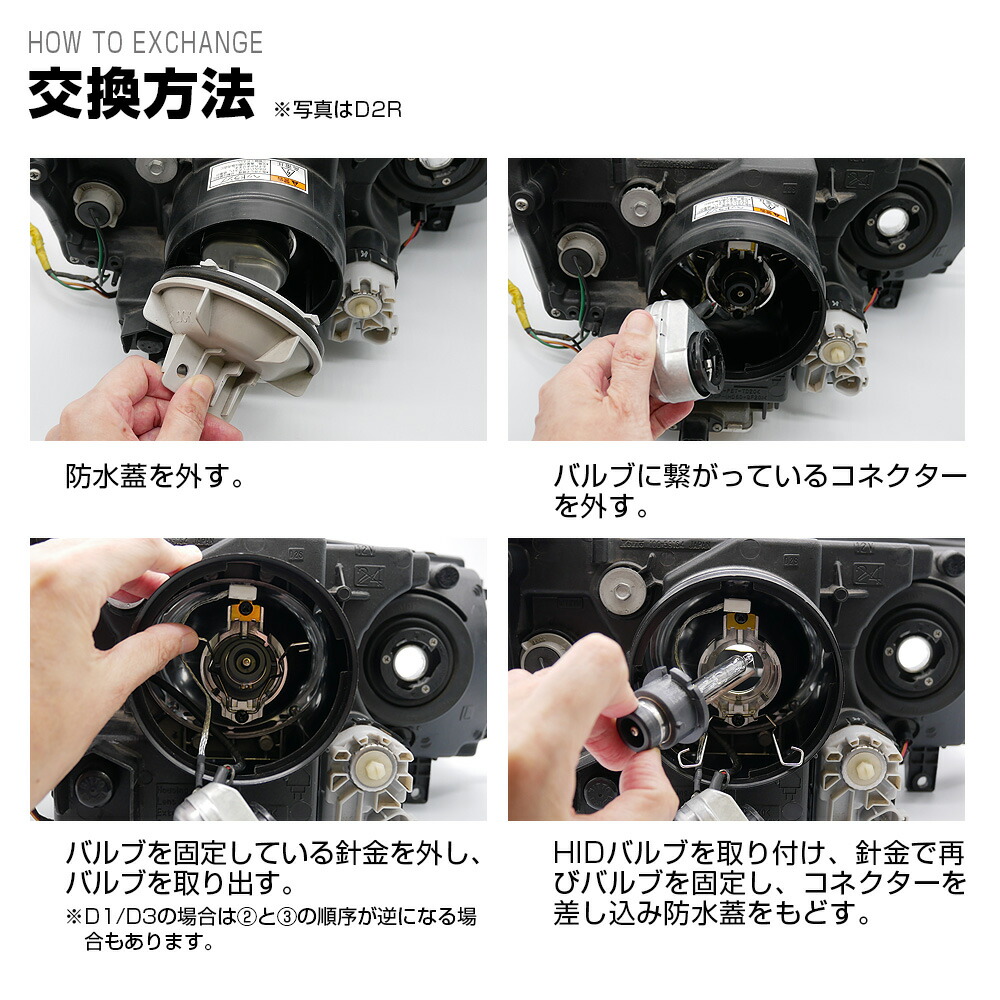 楽天市場】【20%OFF!SS割】 フェアレディZ Z33に 純正交換 HID バルブ