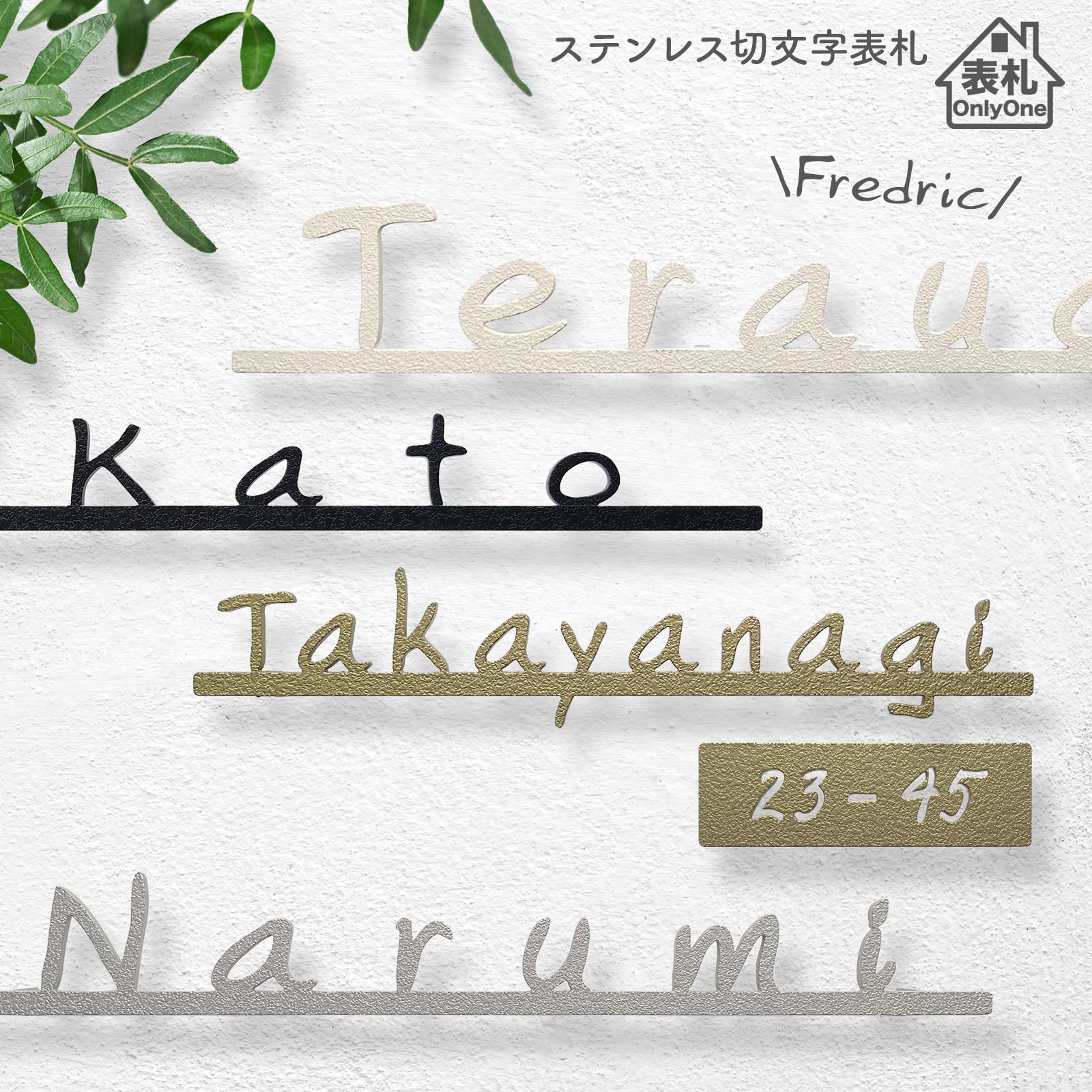 楽天市場】【SALE×500円OFFクーポン／P10倍】 表札 ステンレス 切り