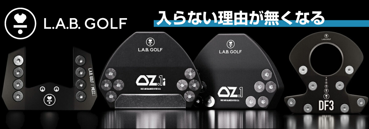 楽天市場】【正規販売店】L.A.B. GOLF/ラブゴルフ MEZZ.1 メッツワン