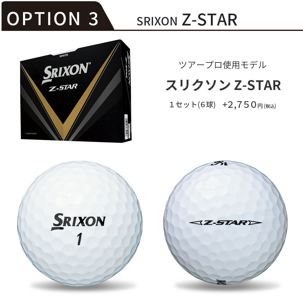 楽天市場】【ボール6個＆プリント代込み】オリジナル プリント ゴルフ