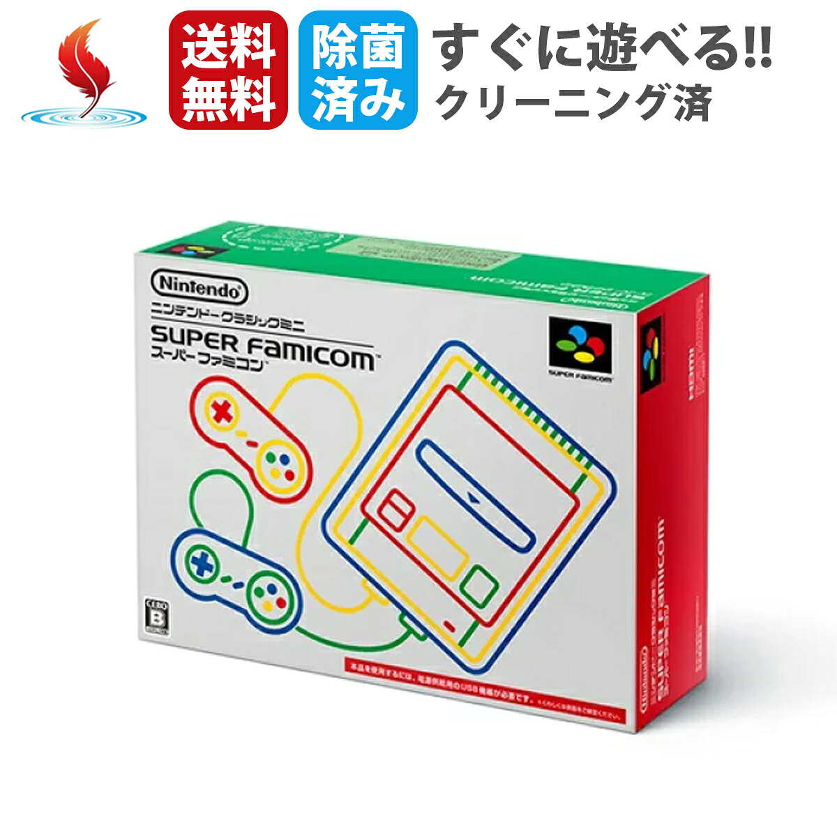 楽天市場】☆ソフトプレゼント☆ハードケース付き スーパーファミコン
