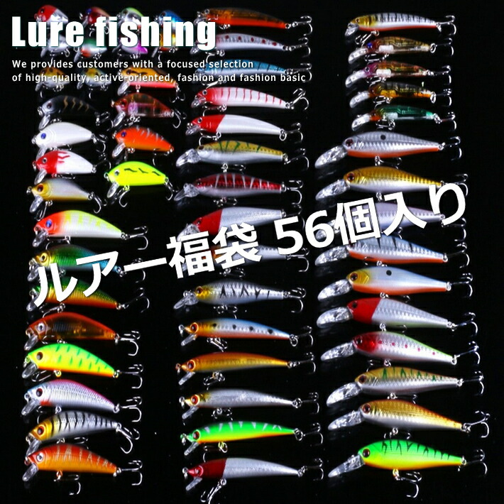 楽天市場】福袋 大量！ ルアー 56個セット バス釣り ブラックバス 海