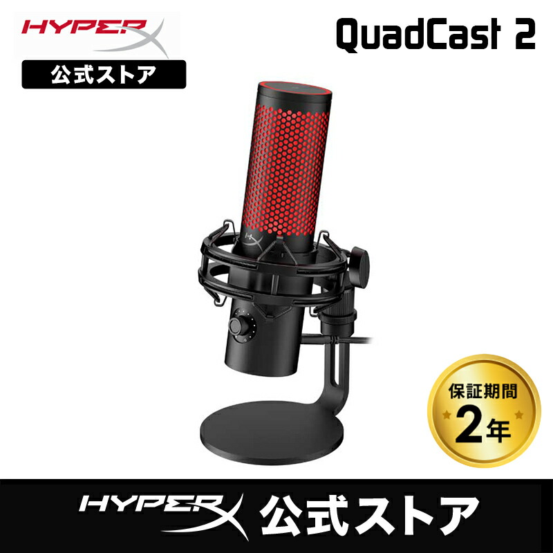 楽天市場】[15%OFFクーポン 3/11 朝まで]［メーカー公式店］HyperX