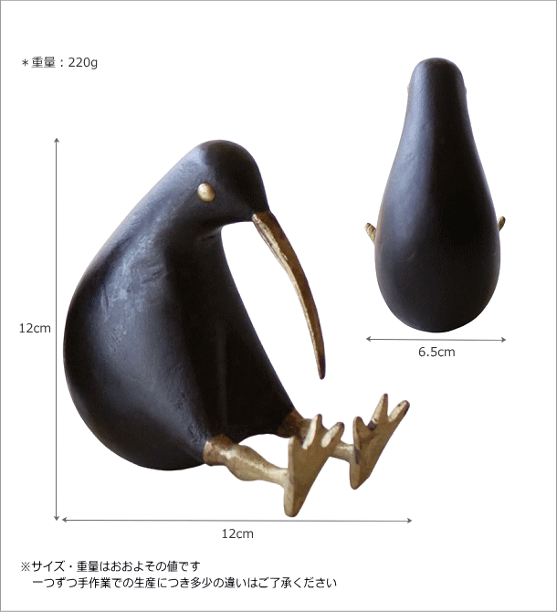 楽天市場】キウイ 鳥 木彫り置物 インテリアオブジェ 置物 小物 雑貨