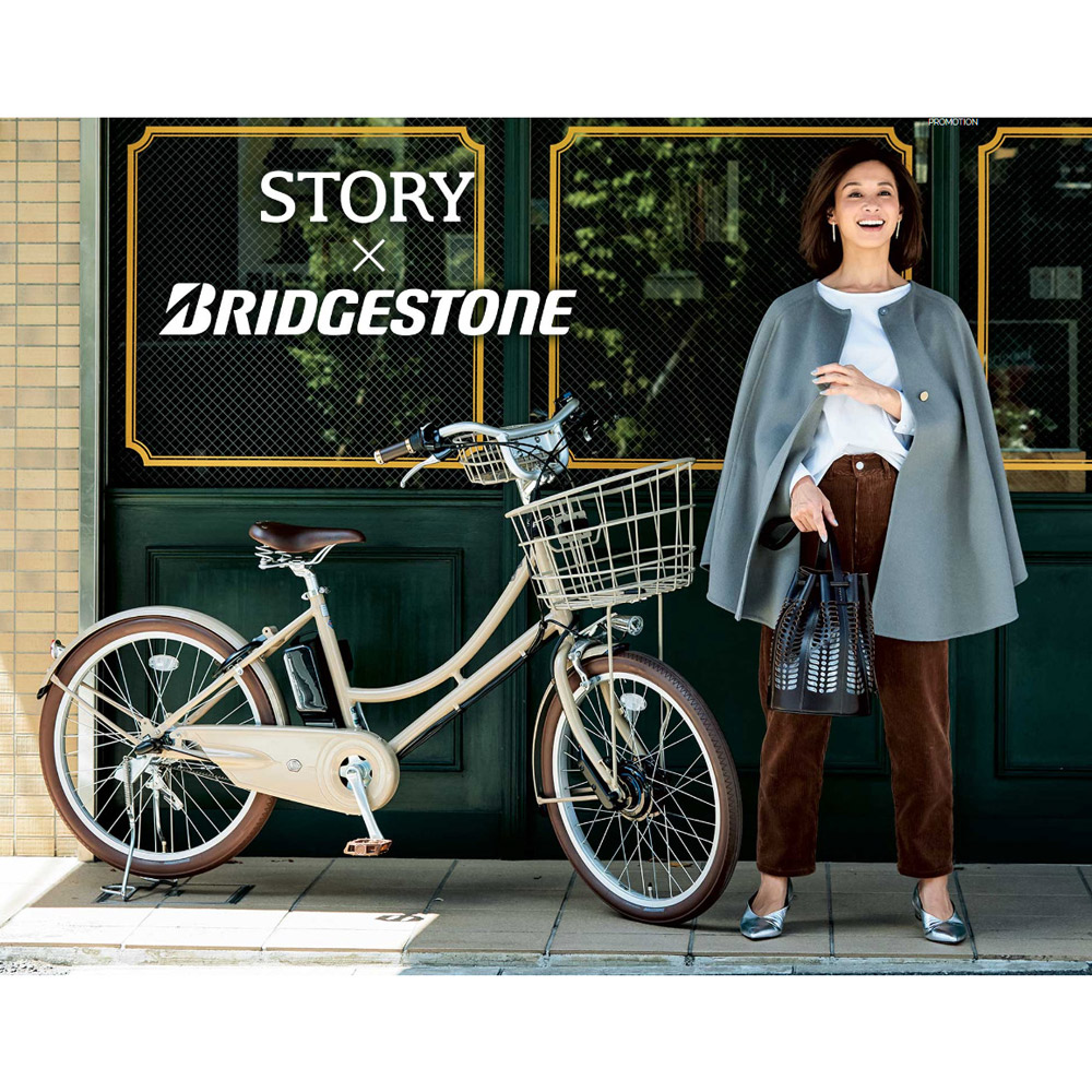 配送可★直接引渡可★カスタム【限定車ILMIOイルミオ】電動アシスト自転車OGK 電動アシスト】BRIDGESTONE イルミオ【お洒落！】 | 自転車のことなら