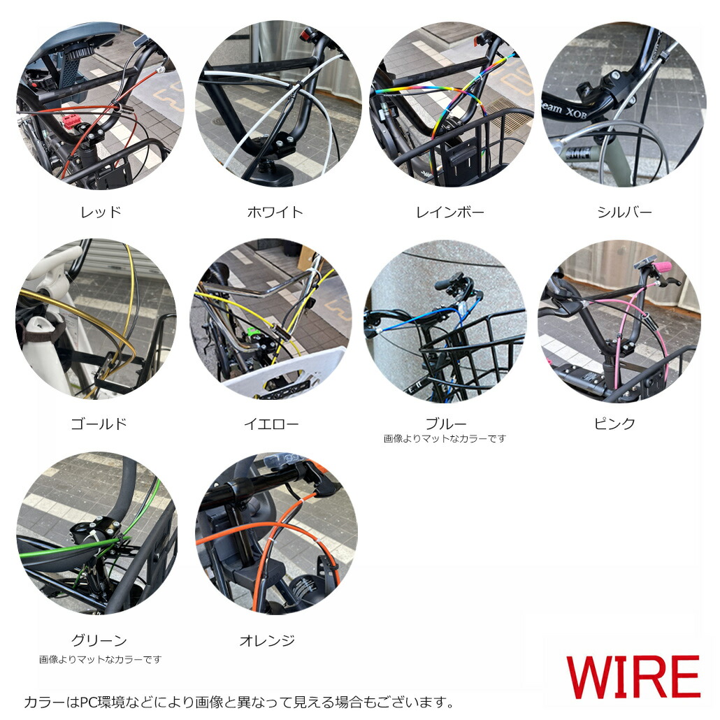 楽天市場】【タイヤ・カゴ・グリップ・サドル・ワイヤー・ハンドルを