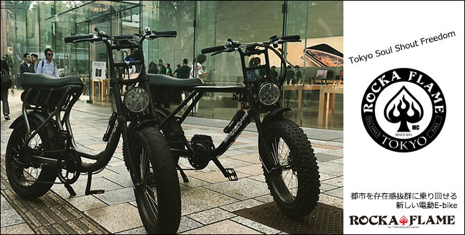 楽天市場】 e-Bike（イーバイク/スポーツ系電動アシストバイク