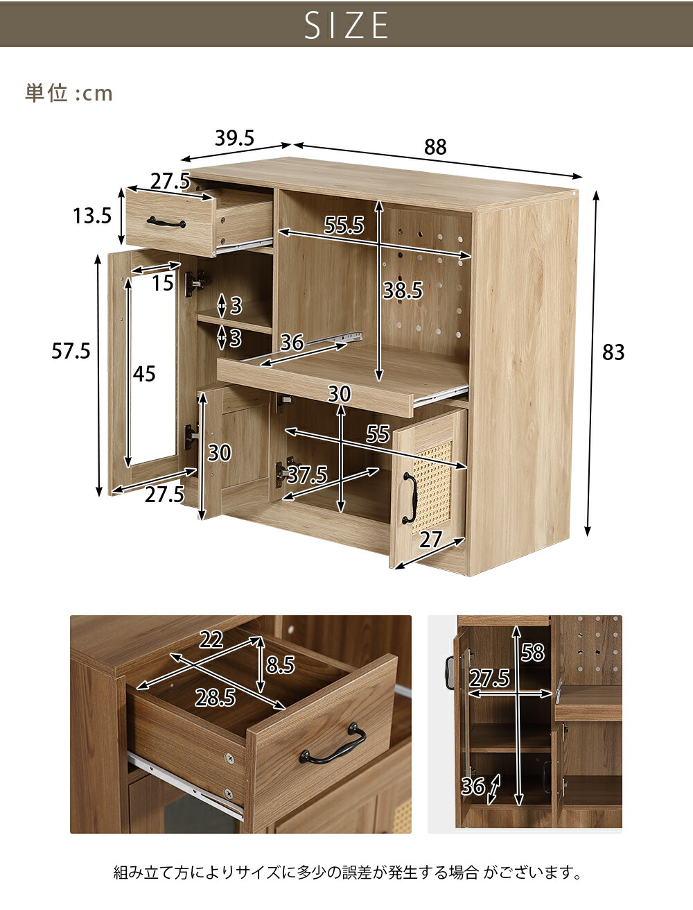 楽天市場】【20時〜P5倍＆スーパーSALE限定10%OFF〜】食器棚 レンジ台