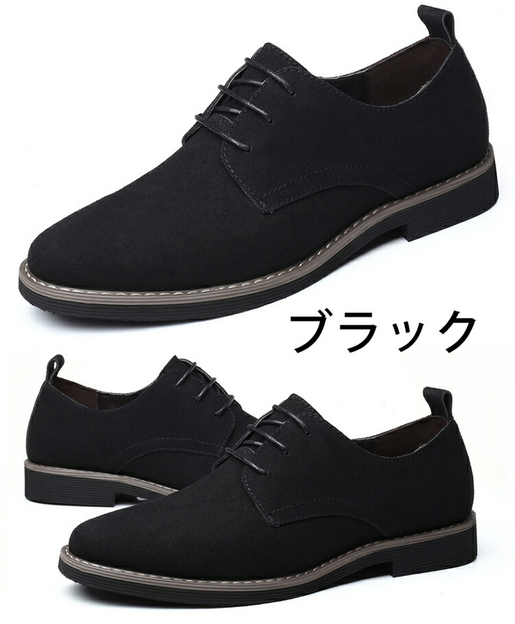 楽天市場】スラックスに合う靴 メンズ シューズ カジュアルシューズ