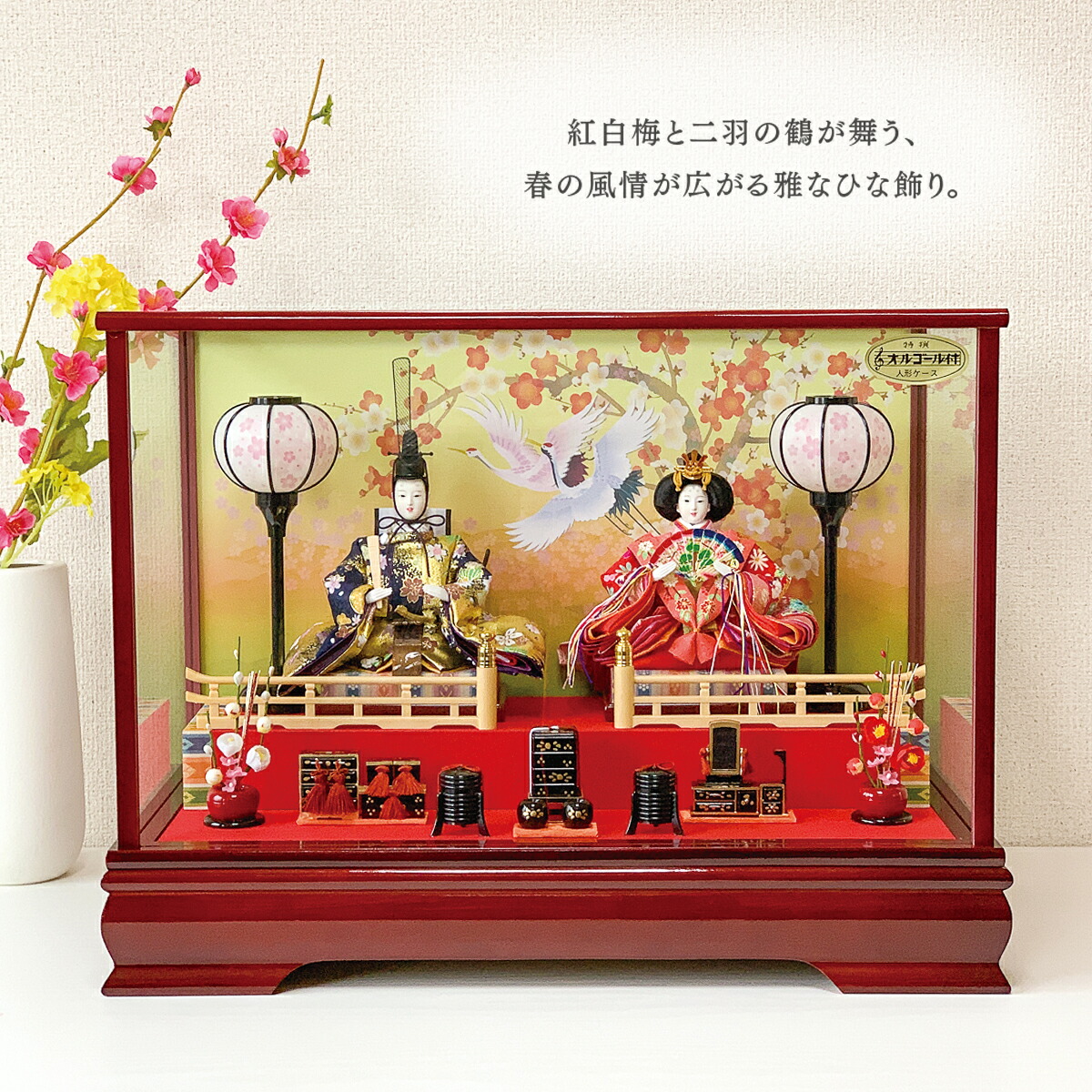 楽天市場】雛人形 コンパクト ケース飾り 親王飾り ひな人形 千鶴雛