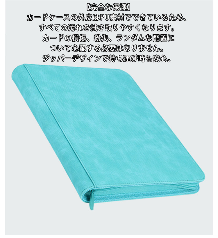 楽天市場】大容量 フォトカード コレクションファイル 360枚収納