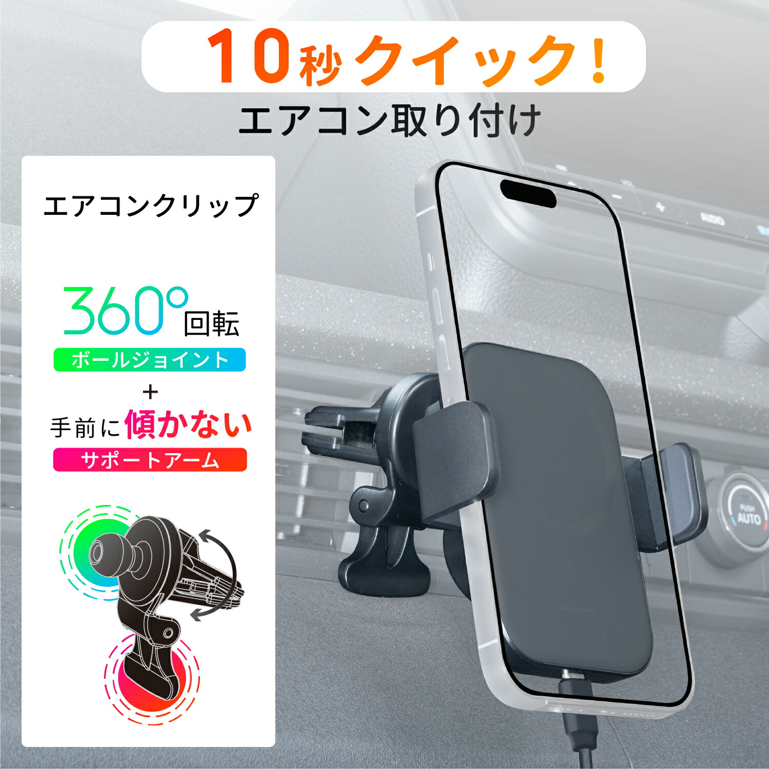 楽天市場】スマホホルダー マグネット 自動アーム ダブルホールド