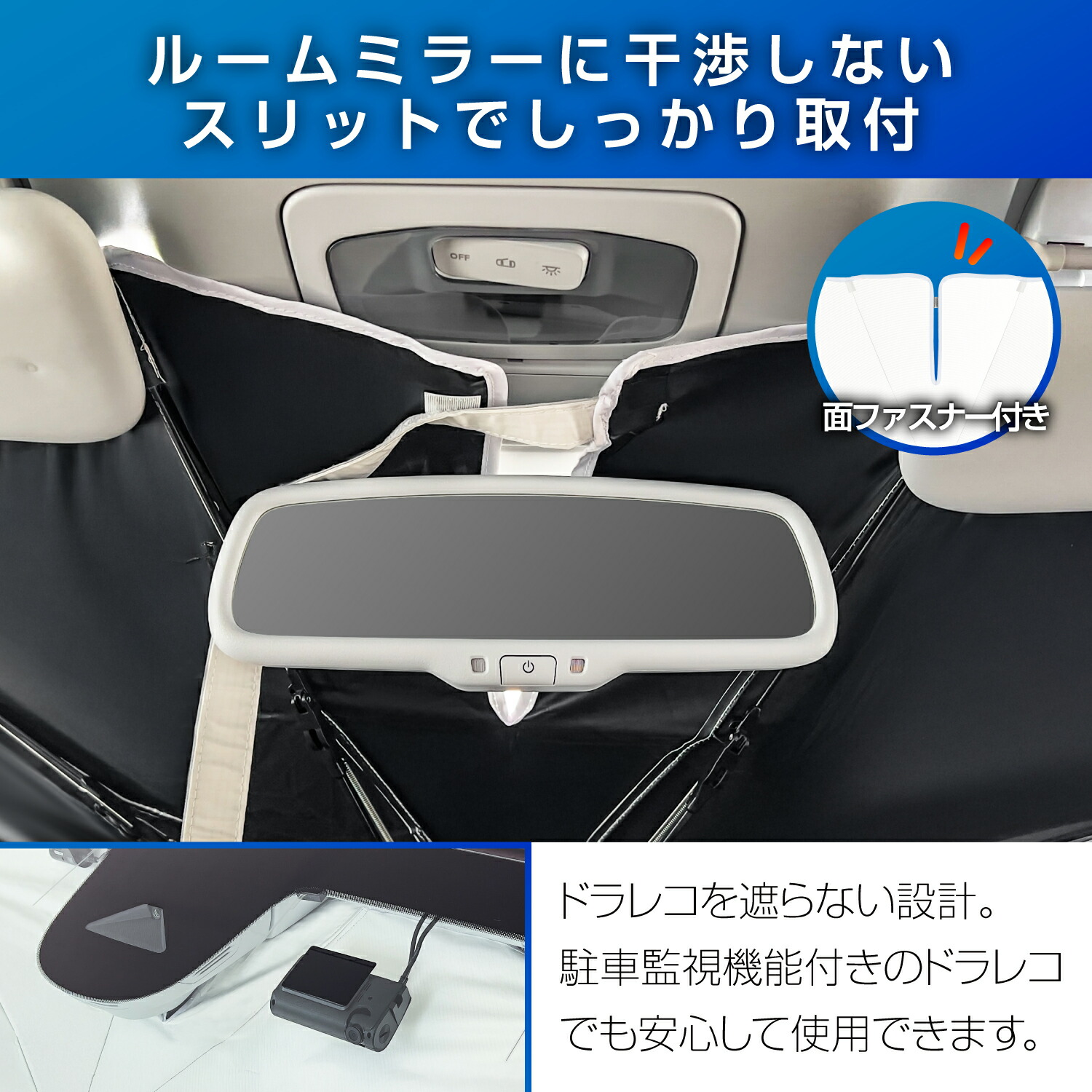 楽天市場】放射冷却素材 ラディクール生地使用 サンシェード 高遮熱 車