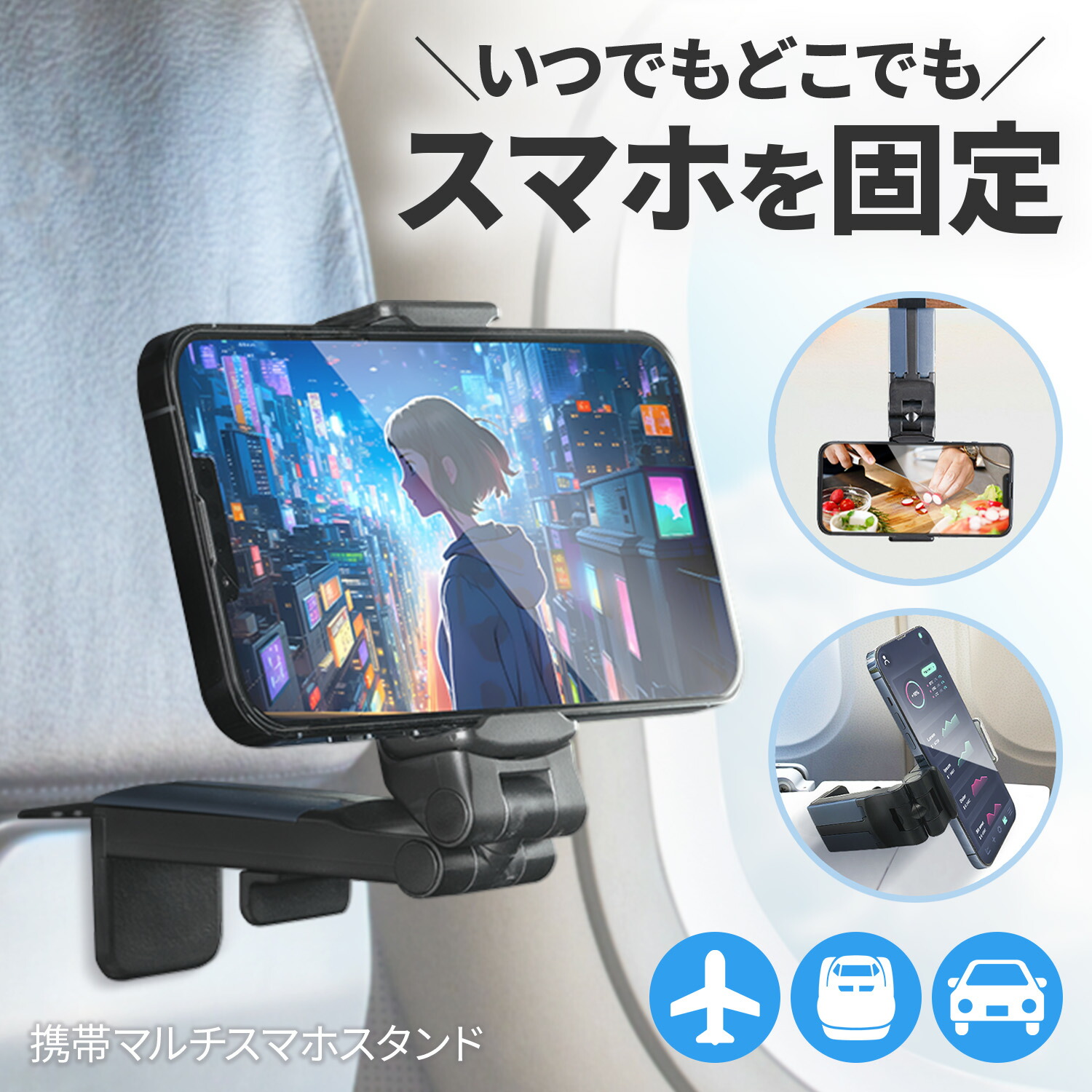 楽天市場】セイワ(SEIWA) スマホスタンド&スマホホルダー 折り畳み式