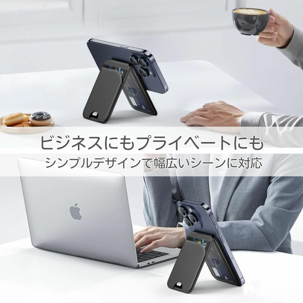 楽天市場】MagSafeカードケーススタンド スマホケース スマホスタンド