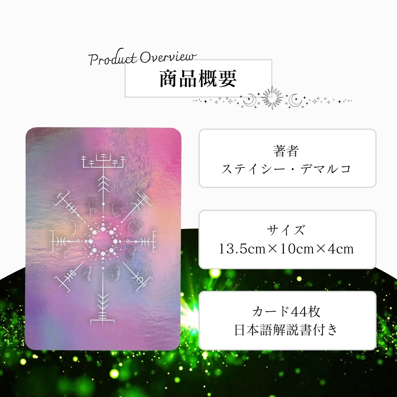 楽天市場】エレメンタルオラクルカード オラクルカード 日本語版 日本