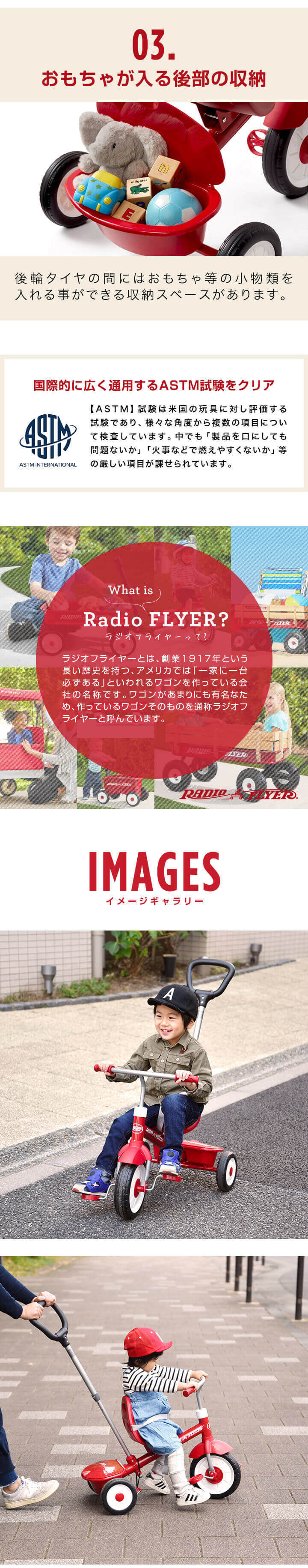 楽天市場】【楽天1位】Radio Flyer ラジオフライヤー 3-in-1 トライク