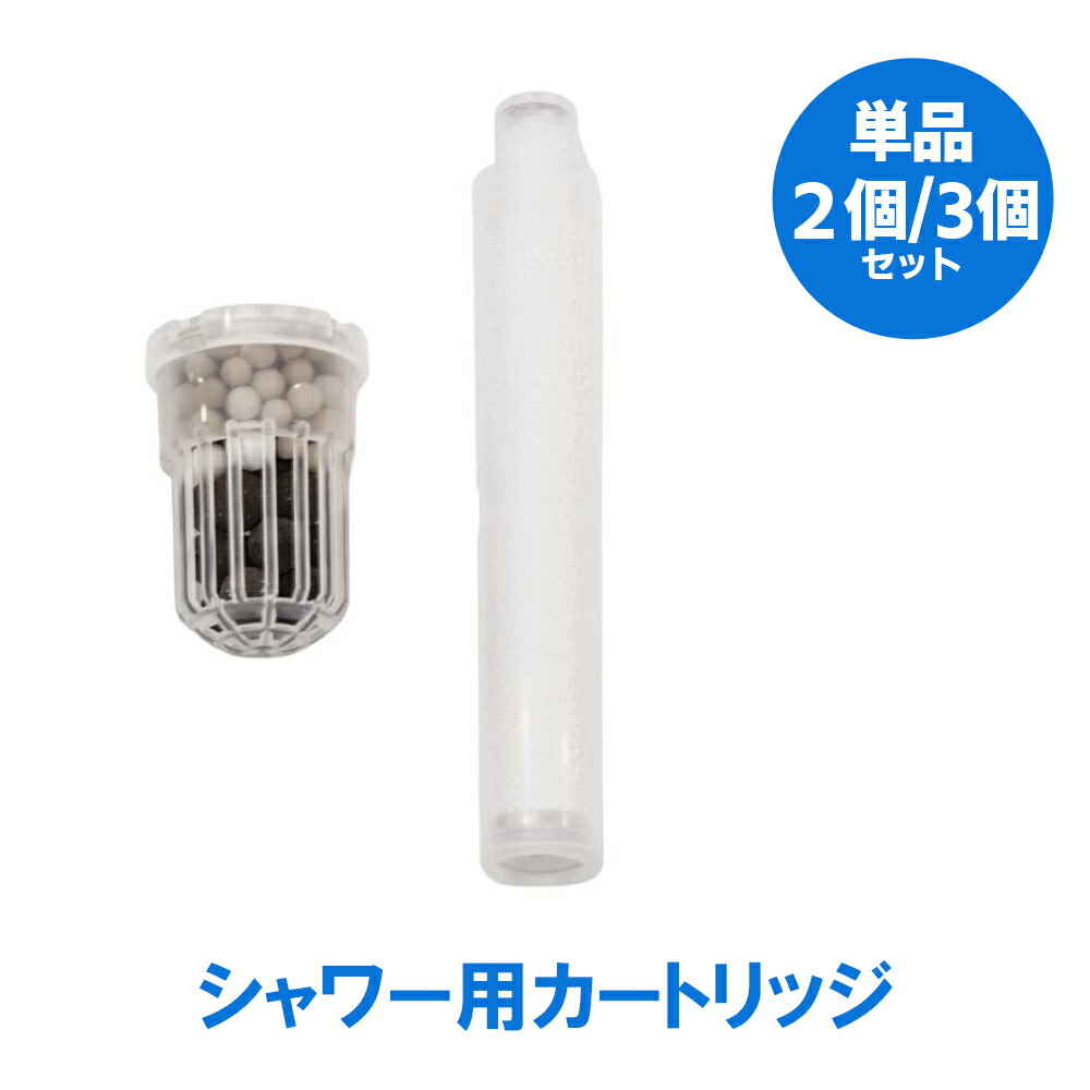 楽天市場】【正規代理店】ガイアの水135 カートリッジ カードリッジ