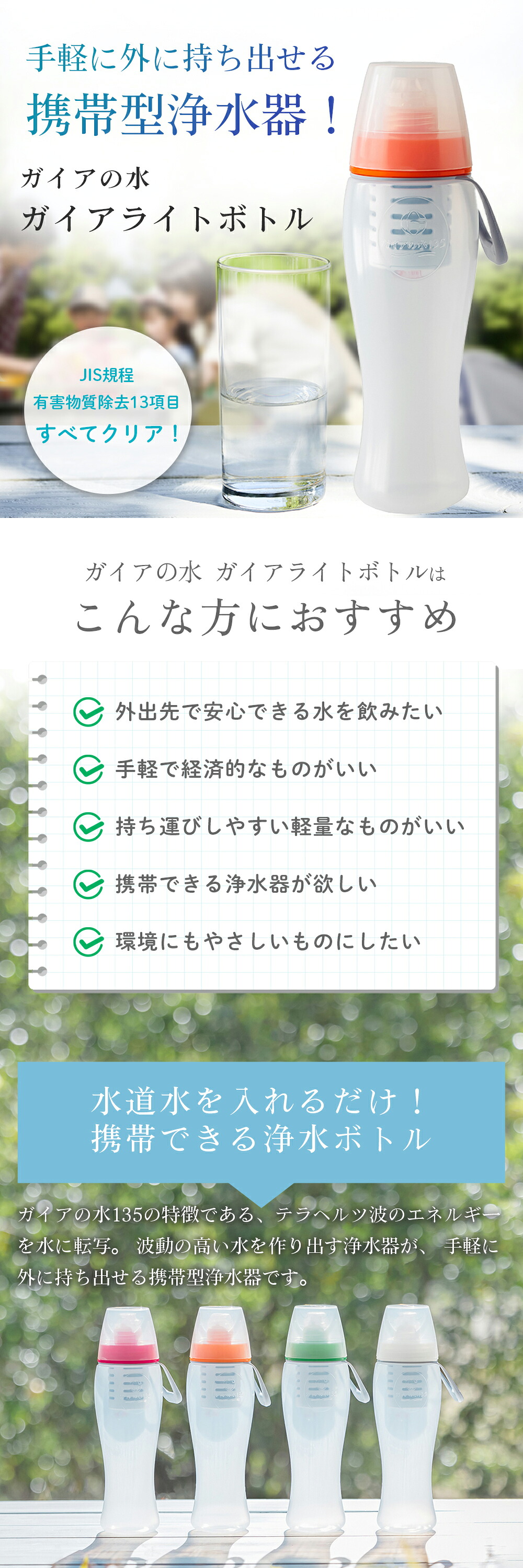 楽天市場】【正規代理店】ガイアライトボトル カートリッジ カード