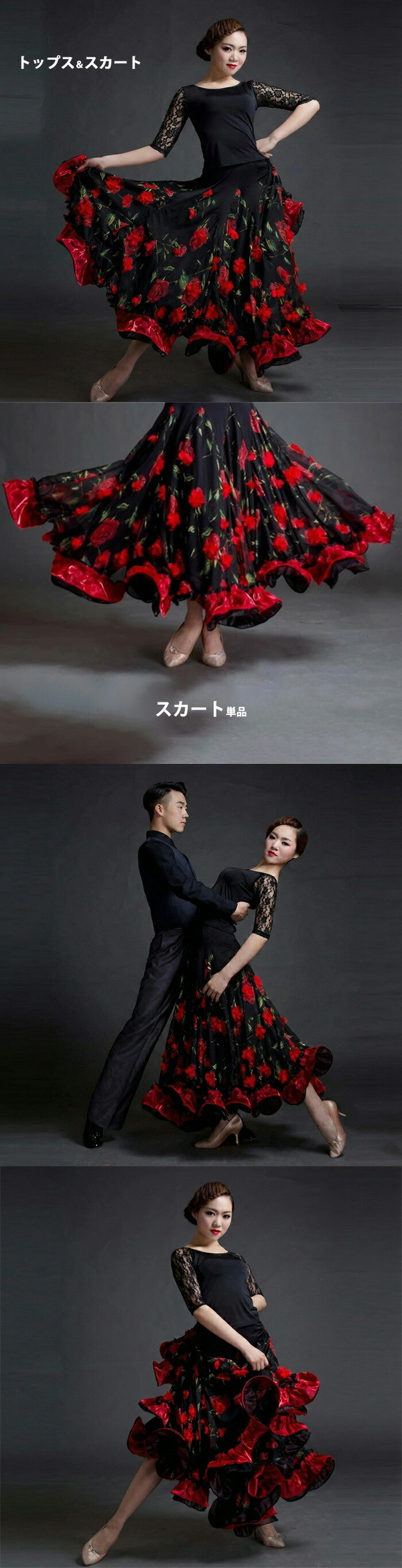 楽天市場】社交ダンス 衣装 セットアップ レディース 長袖 トップス