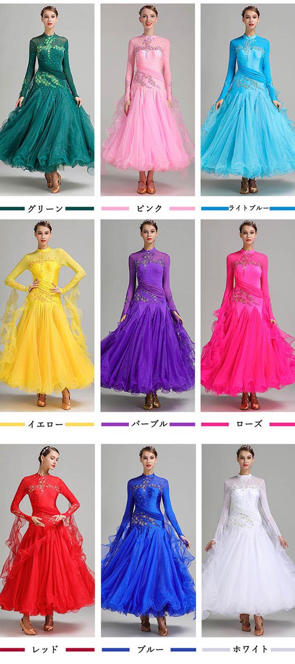 楽天市場】社交ダンス ドレス レディース スタンダード モダンダンス