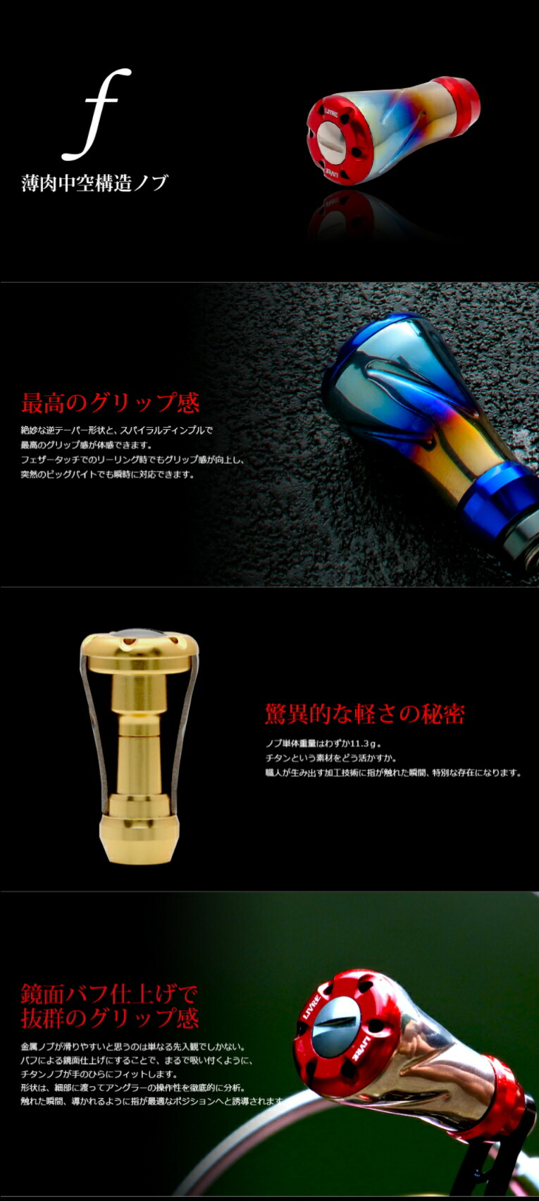 楽天市場】☆特価品10％OFF【リブレ/LIVRE】 f（フォルテ） チタニウム