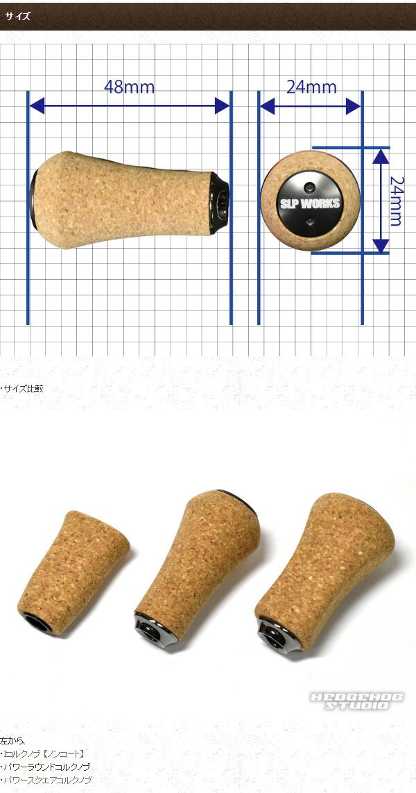 楽天市場】☆特価品10％OFF【ダイワ純正】 RCS パワーラウンドコルク