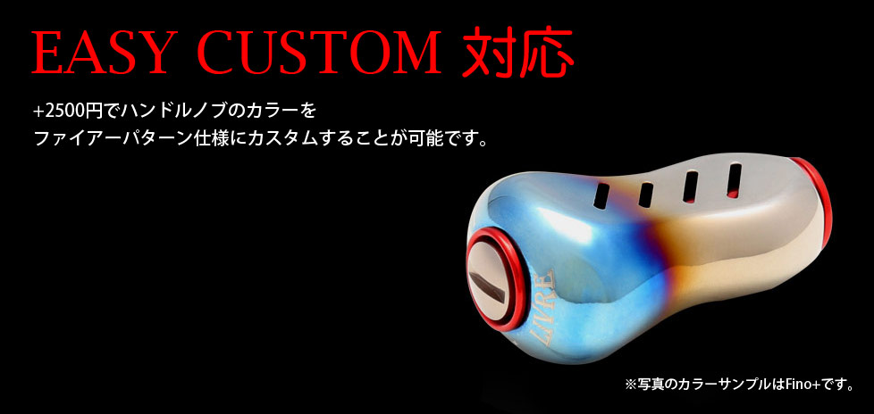 リブレ/LIVRE】 WING 98 ダブルハンドル