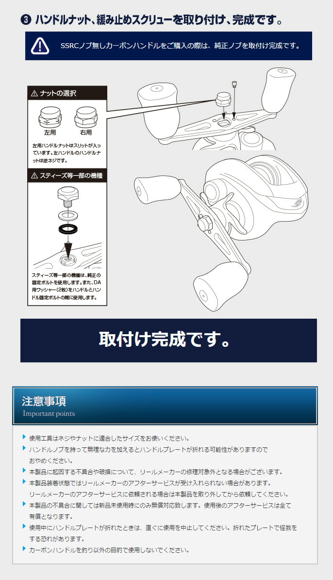 ZPI】 イナーシャ カーボンハンドル 迷彩カラーグラフィック 92mm