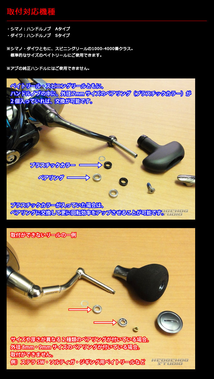 リブレ/LIVRE】EP41 ハンドルノブ HKAL