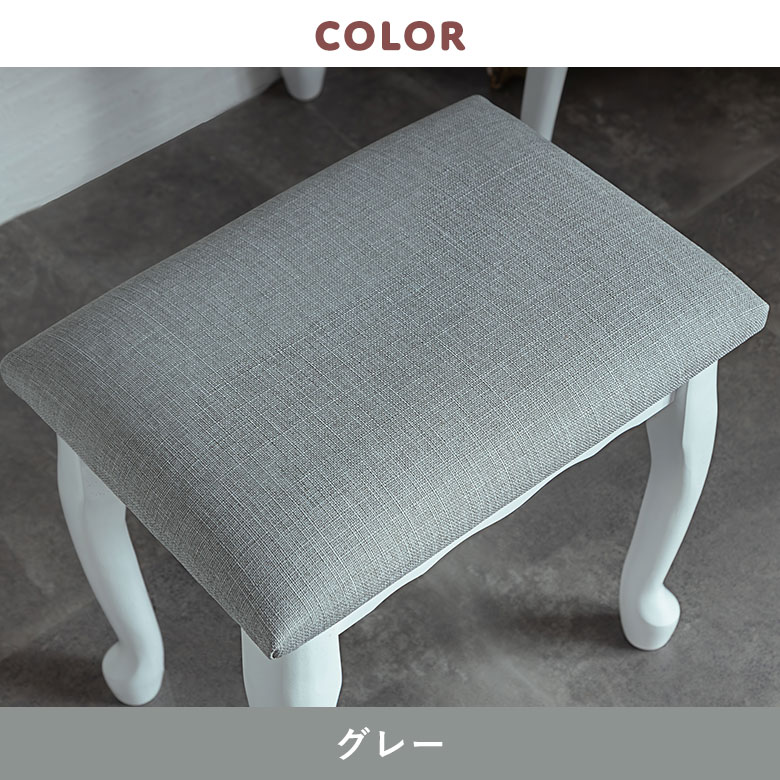 楽天市場】【デスク下にも収納できる】 スツール いす 椅子 イス 猫脚