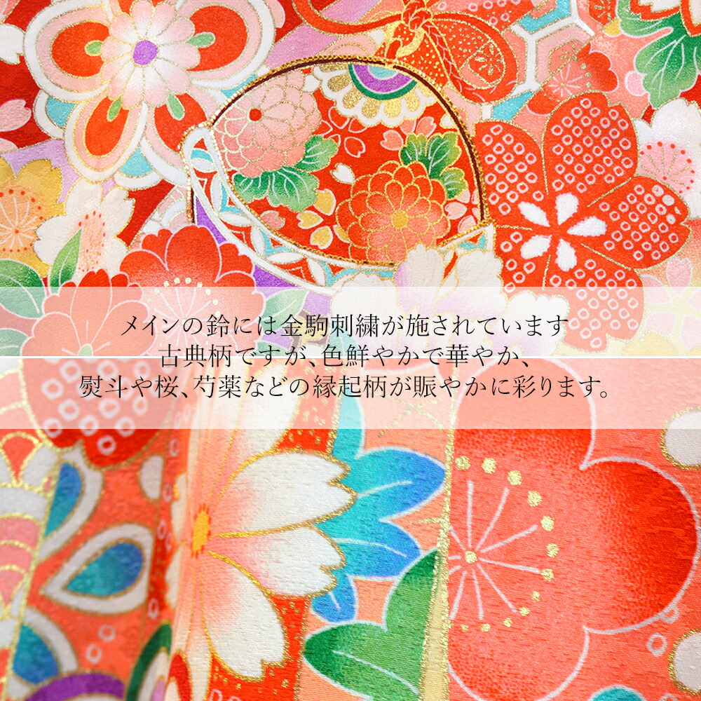 楽天市場】【3/4-3/11セール限定価格】 お宮参り 着物 女の子 正絹 産