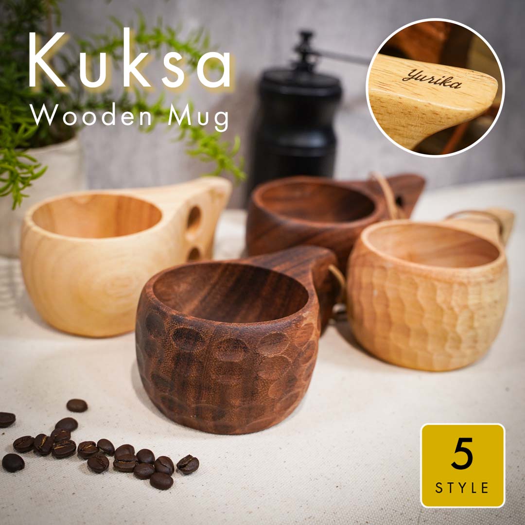 楽天市場】楽天スーパーSALE 【名入れ無料】ククサ 約200ml べっ甲