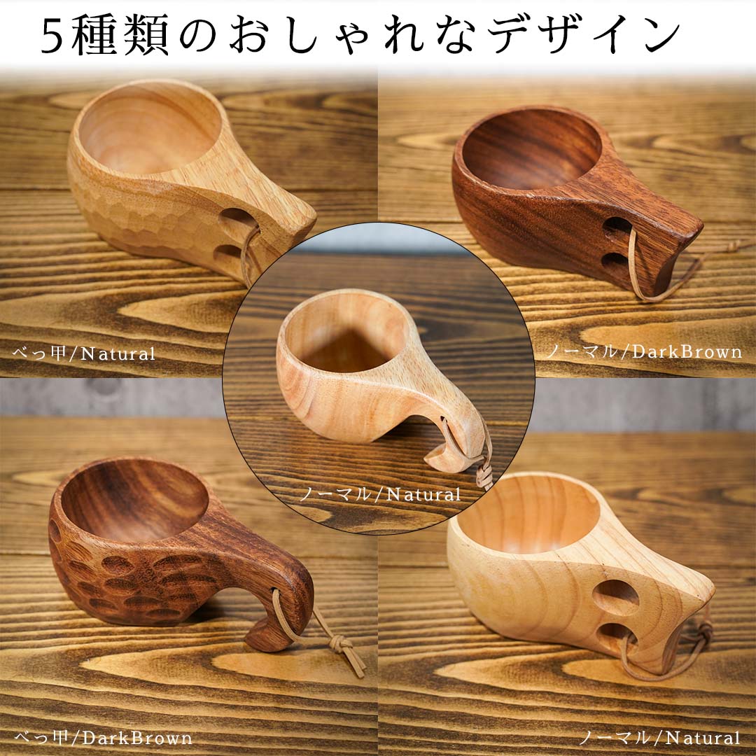 楽天市場】楽天スーパーSALE 【名入れ無料】ククサ 2個セット ペア