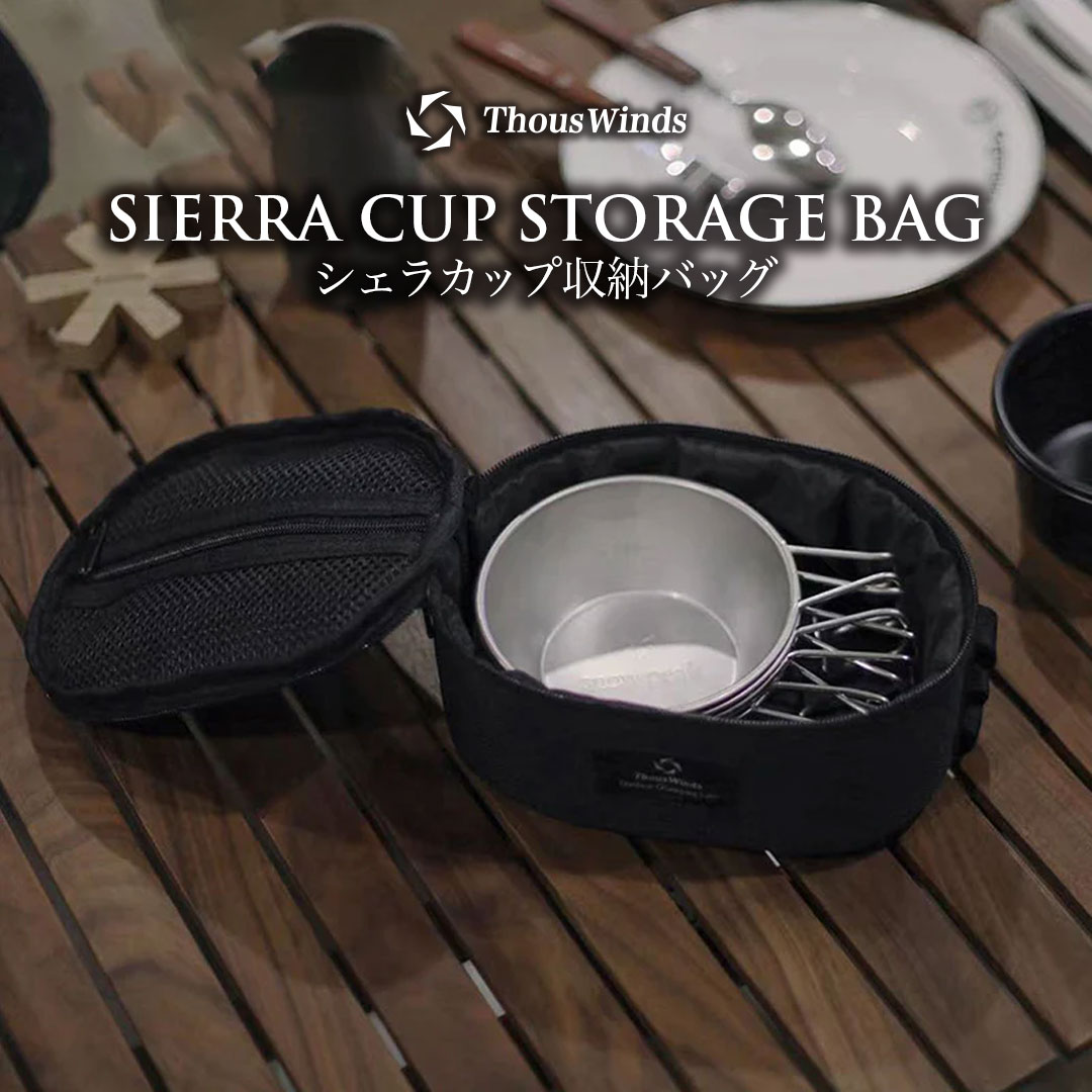 楽天市場】【4日20時~最大P47倍&クーポン有】【正規代理店】ThousWinds