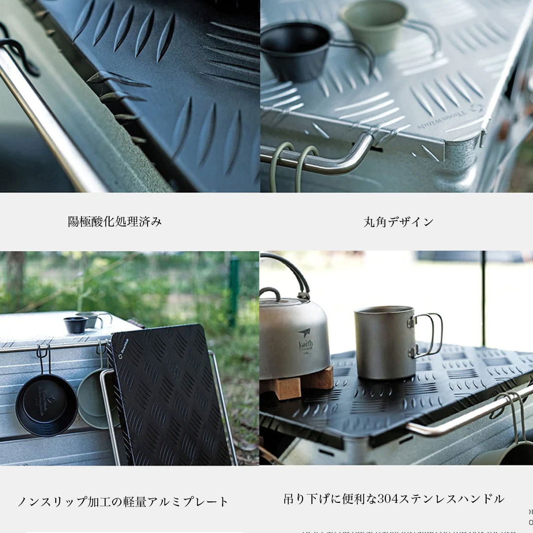 楽天市場】【正規代理店】シェルコン天板 25L用 50L用 アルミニウム