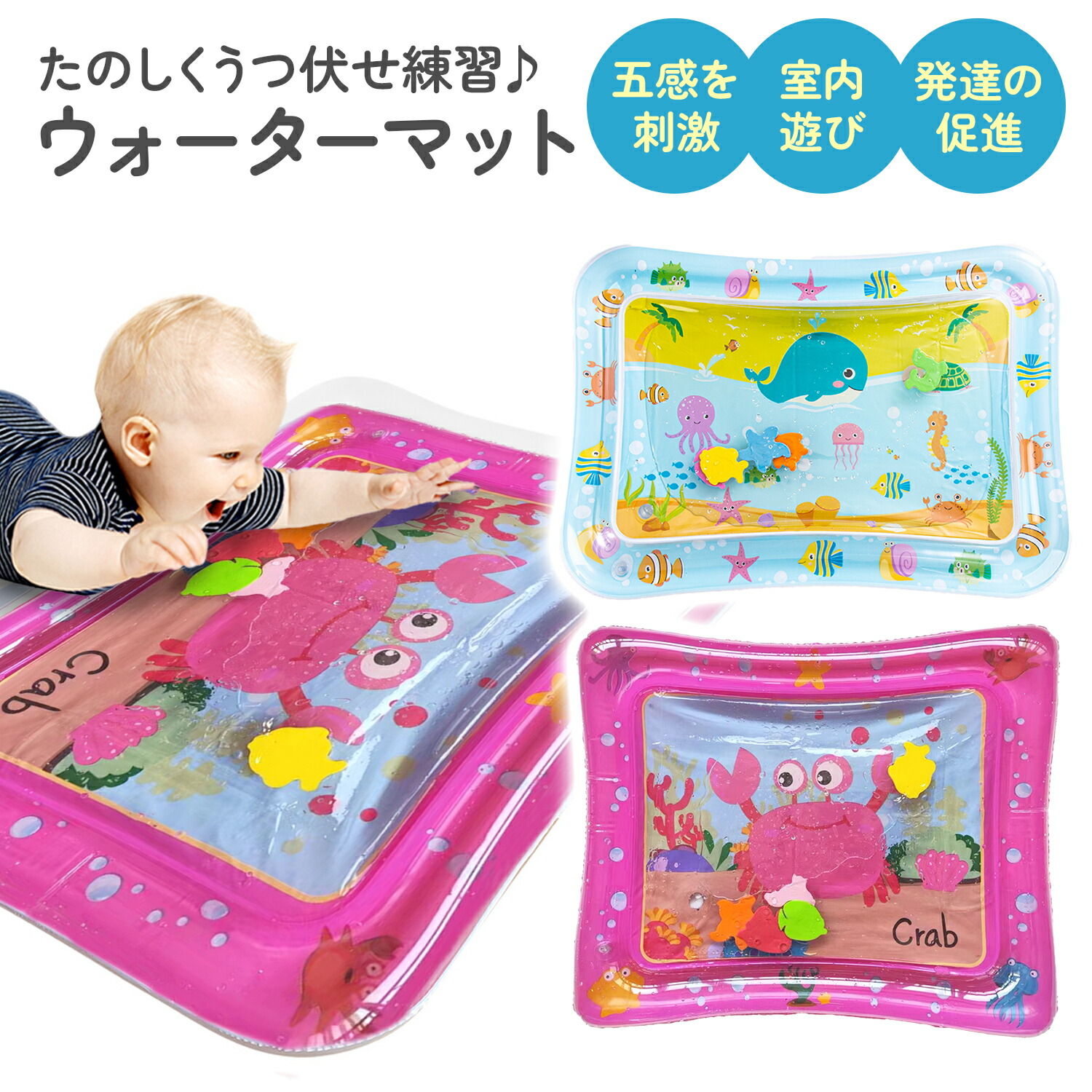 楽天市場】【20％OFFクーポン】在庫限り プレイマット ベビー 赤ちゃん