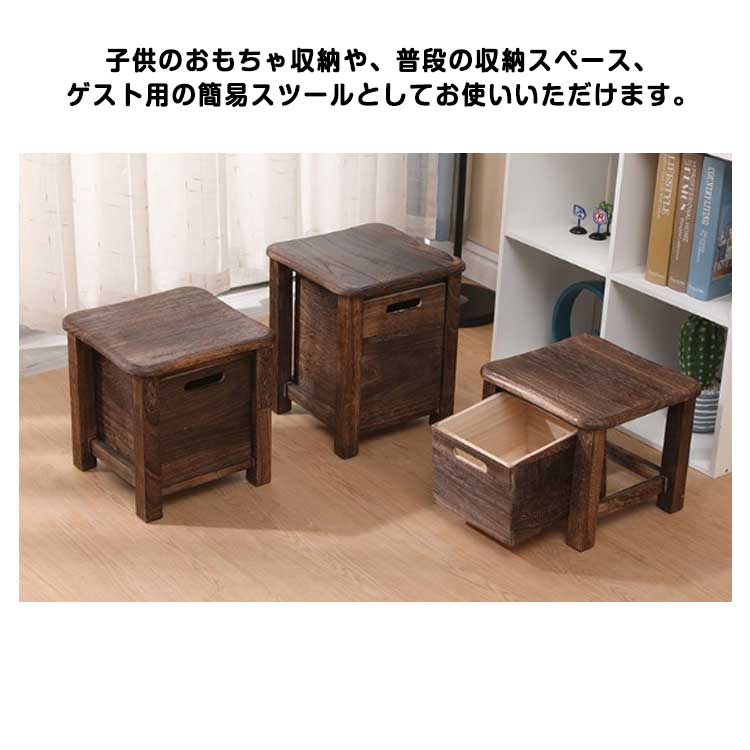 楽天市場】 木製 収納スツール 30cm 収納 チェア レトロ 椅子 天然木