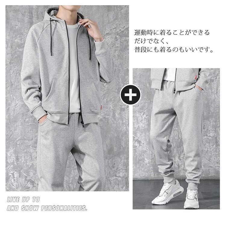 楽天市場】 トレーニングウェア 上下 パーカー 裏起毛 メンズ 上下