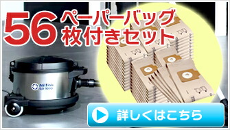 業務用 各種掃除機 (クリーナー) ドライバキュームクリーナー | 商品