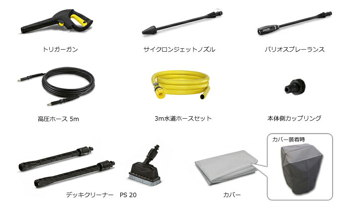 廃番・販売終了商品 高圧洗浄機専門店 ヒダカショップ