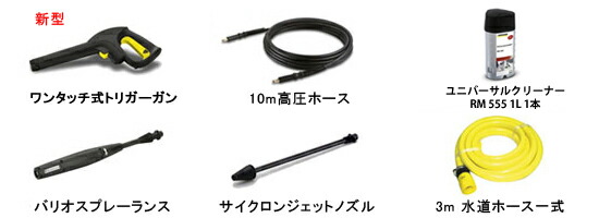 廃番・販売終了商品 高圧洗浄機専門店 ヒダカショップ