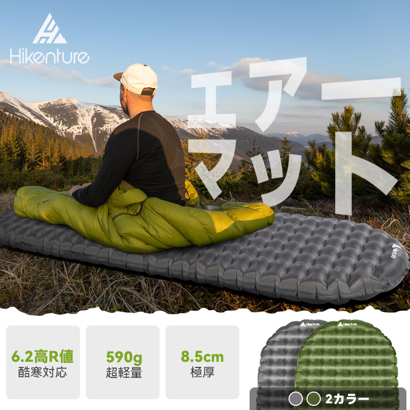 楽天市場】【全店舗P10☆スーパーSALE期間】Hikenture高R値6.2 エアー