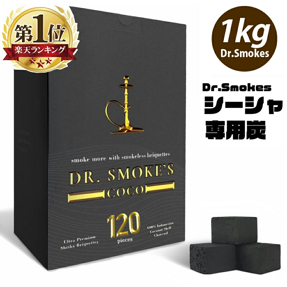 楽天市場】【SS限定クーポン☆~11日1:59】 シーシャ 本体 フーカ