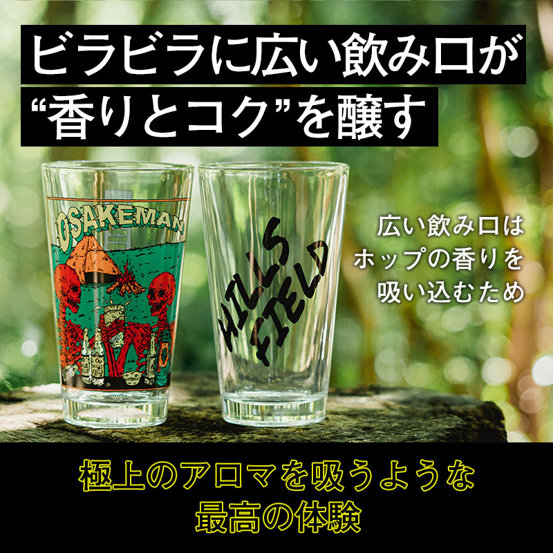 楽天市場】HILLS FIELD OSAKEMAN パイントグラス お酒マングラス 480ml