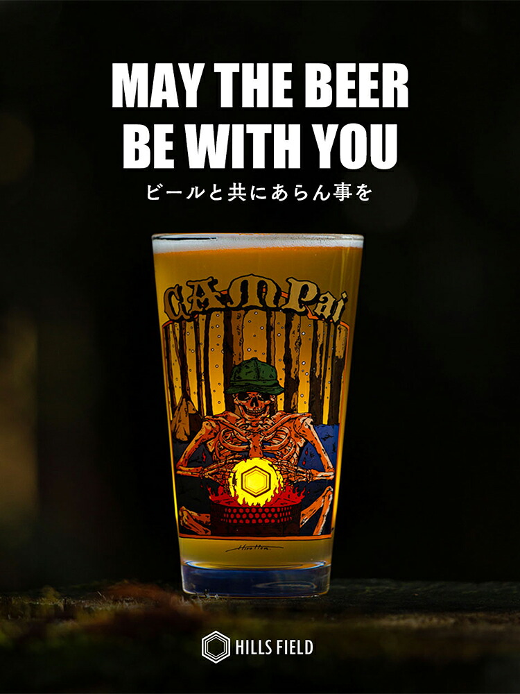 楽天市場】HILLS FIELD キャンプぁい パイントグラス CANPAI 480ml