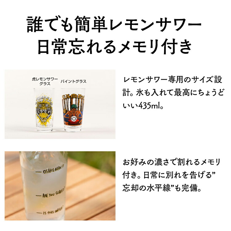 楽天市場】HILLS FIELD 虎レモンサワーグラス オリジナルグラス レモン