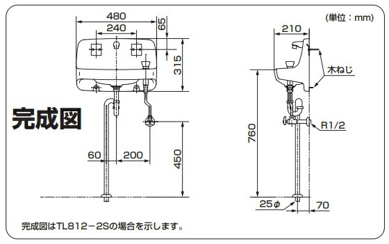 楽天市場】TOTO(トートー)自閉式手洗器用水栓（埋込）TL813-1A