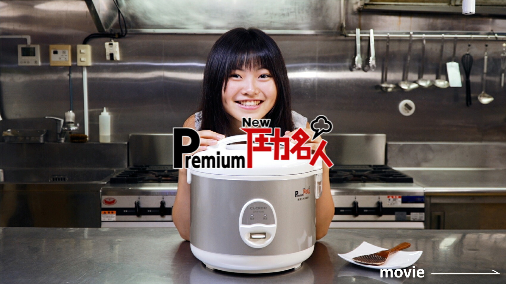 地球環境と健康を考える HIRYU / HIRYU MAIL MAGAZINE20240919